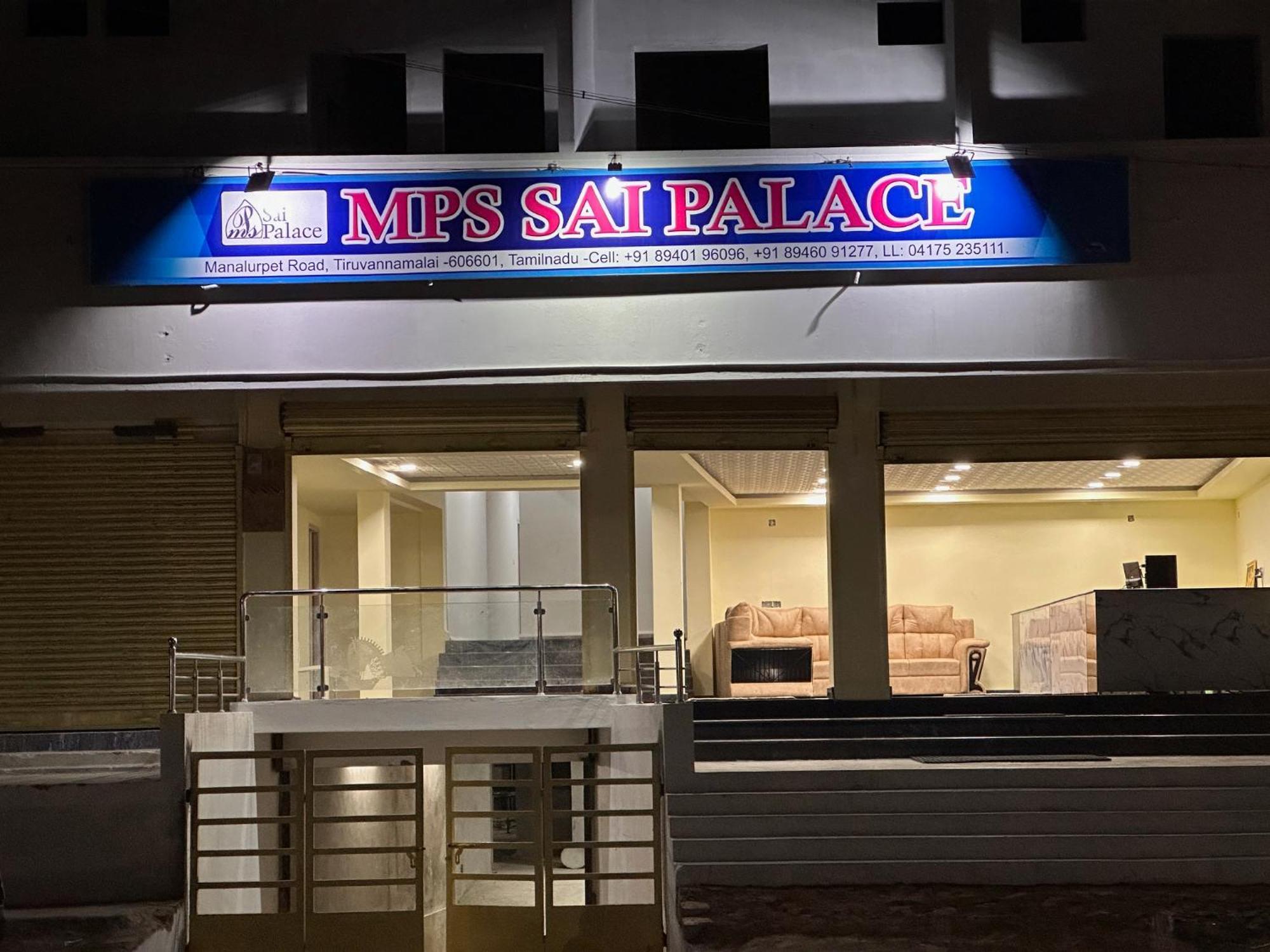 Mps Sai Palace Tiruvannāmalai エクステリア 写真